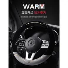Capa de volante inverno camurça pelúcia 26 novo estilo senhoras bonito cabelo curto High-End alça do carro capa protetor