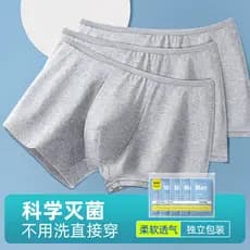 Roupa íntima descartável masculina, roupa íntima descartável para viagens de negócios, cuecas Boxer estéreis independent