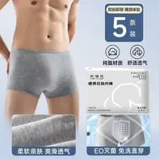 Roupa interior descartável masculina viagem de negócios esterilização ao ar livre Shorts portáteis embalados individualm