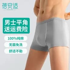 Beanshi roupa íntima descartável de algodão puro, Boxer masculino para viagem, Shorts de algodão puro, treinamento milit