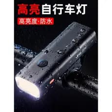 Rock irmãos luz de bicicleta noite equitação luz forte lanterna usb recarregável farol Mountain Bike equipamentos equita