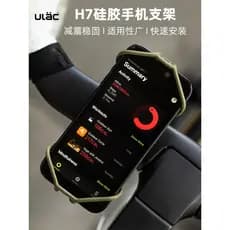 ULAC novo estilo suporte do telefone móvel bicicleta de estrada Silicone cinta suporte estável absorção choque Mountain