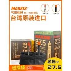 Tubo interno para Mountain Bike MAXXIS 87 92 97 cm * 1.9 2.1 Bicicleta 700C Pneu de bicicleta