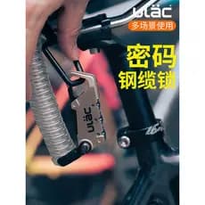 Ulac ulac bloqueio de combinação de bicicleta portátil capacete bloqueio bagagem Mini bloqueio de bicicleta bloqueio de