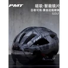 PMT GOLF Capacete de ciclismo Óculos magnéticos inteligentes que mudam de cor Mountain Road Bike Bicicleta Homens Mulher