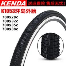 Kenda kenda pneu de bicicleta 700C28 32 35 38C bicicleta de estrada 97cm redondo pneu interno e externo K1053