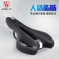 Almofada de assento de bicicleta sela CRANOS macio e confortável saco de assento Universal Mountain bike estrada Silicon