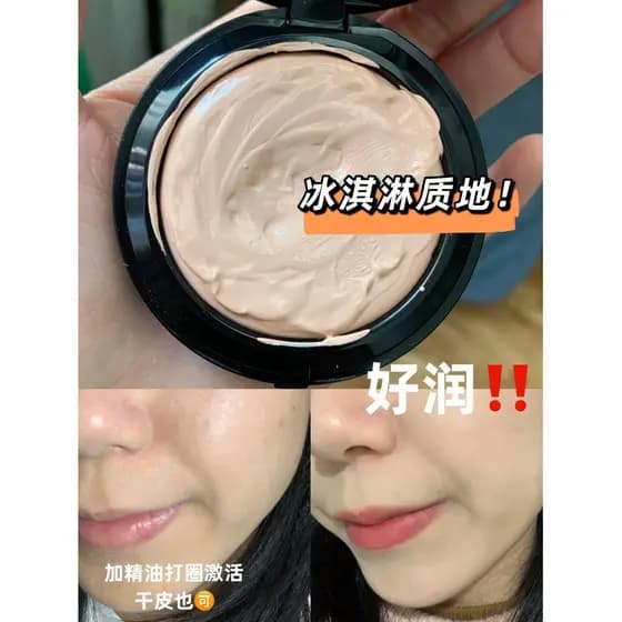 Oficial autêntico hidratante corretivo fundação creme círculos escuros sacos de olho Facial marcas de Acne manchas tatua