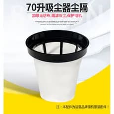 Baiyun 70L aspirador de pó absorvente de água grade filtro malha BF501/BF502 elemento filtro Jiamei BF585 saco de filtro