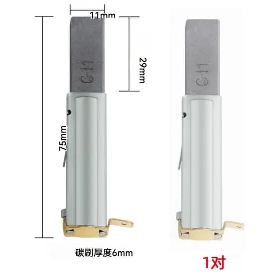 Baiyun Jieba BF501 Motor Absorvente de Vácuo Escova de Carbono Jiamei BF502 Escova de Carbono a Vácuo BF822 Escova Elétr