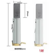 Baiyun Jieba BF501 Motor Absorvente de Vácuo Escova de Carbono Jiamei BF502 Escova de Carbono a Vácuo BF822 Escova Elétr