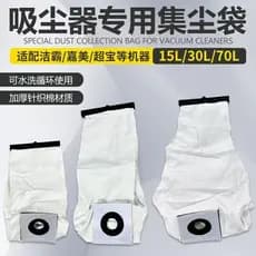 Jieba acessórios para aspirador de pó BF501BF502 saco separador de poeira saco de coleta de poeira saco de lixo filtro s
