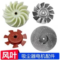 Jieba Jiamei aspirador de pó acessórios do motor ventilador refrigeração impulsor BF501 BF502 motor pequeno ventilador i