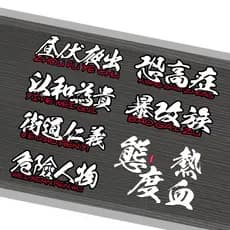 Adesivos exclusivos para carro, altura acrofóbica, adesivos modificados, pedido, Rampage, rua, Renyi, texto, adesivos co