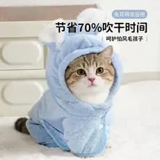 Toalha especial de banho para gatos, Super absorvente, secagem rápida, proteção para barriga, Anti-frio, roupão de banho