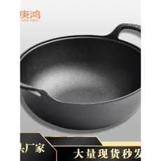 Pote de lingote de ferro fundido, engrossado, orelha dupla, panela de sopa, fritadeira Wok pequena, não revestida, antia