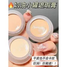 Maquiagem leve sem costura corretivo de venda quente escondendo manchas olheiras rosto marcas de Acne iluminando sulco d