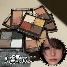 Paleta de sombras estroboscópicas de quatro cores fosca perolada cor terra sombra contorno delineador em pó delicado maq