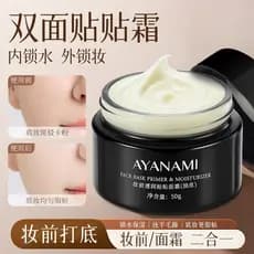 [Base ímã de maquiagem] vara creme maquiagem primer invisível poros isolamento primer base de serviço maquiagem segurar