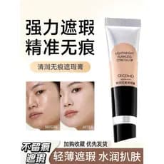 Corretivo hidratante leve maquiagem Natural segurando retoque Facial capa olheiras marcas de Acne manchas rasgo sulco in