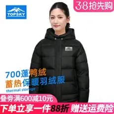 Yuanhangke jaqueta feminina para baixo, curta, resistente ao frio, resistente ao esqui, montanhismo, pão, espessada, que