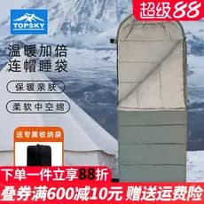 Yuanhangke saco de dormir adulto ao ar livre montanhismo acampamento mantendo quente para baixo algodão inverno engrossa