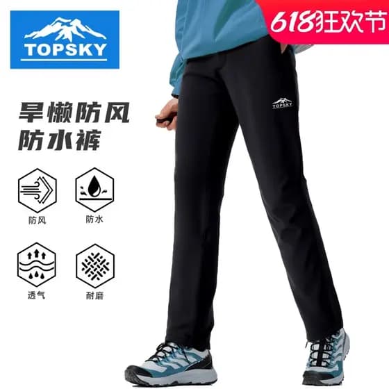 Yuanhangke calças masculinas de casca macia para uso externo, outono inverno, à prova d'água, resistente ao desgaste, ja