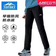 Yuanhangke calças masculinas de casca macia para uso externo, outono inverno, à prova d'água, resistente ao desgaste, ja