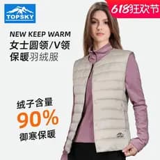 Yuanhangke leve para baixo jaqueta colete feminino outono inverno colete térmico forro curto ao ar livre pato para baixo