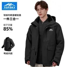 Yuanhangke jaqueta ao ar livre masculina três em um pato para baixo forro à prova de vento impermeável quente montanhism