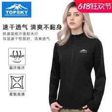 Yuanhangke roupas de secagem rápida femininas finas esportes ao ar livre camiseta de manga comprida meio zíper respiráve