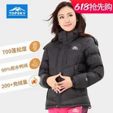 Yuanhangke jaqueta feminina ao ar livre repelente de água quente 700 fofo curto engrossado inverno alto pato frio jaquet