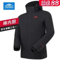 Yuanhangke jaqueta ao ar livre masculina outono inverno três-em-um forro acolchoado à prova dwaterproof água terno de du