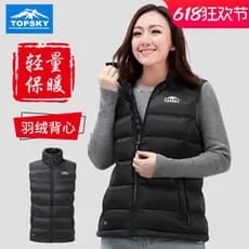 Yuanhangke jaqueta feminina colete outono inverno ao ar livre quente leve para baixo colete sem mangas esportes pato par