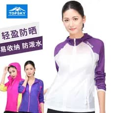 Yuanhangke Roupas de proteção solar femininas roupas de pele de verão respirável fino esportes blusão ao ar livre protet