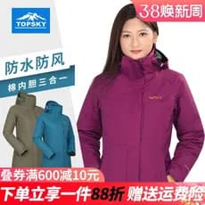 Yuanhangke jaqueta ao ar livre feminina de comprimento médio inverno impermeável três em um terno de duas peças terno de