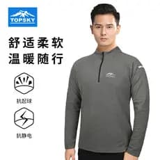 Yuanhangke jaqueta de lã ao ar livre masculina na moda velo superior quente camisa de fundo gola Casual esportes moletom