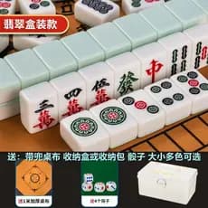 Produto médio grande da primeira classe da marca Mahjong friccionado à mão do agregado familiar 42#44#46家庭手打麻将四川麻将静音