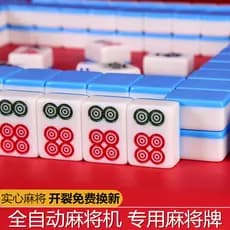Máquina de mahjong mahjong máquina automática de quatro portas ímã positivo 44 46 sólido não rachaduras produto de prime