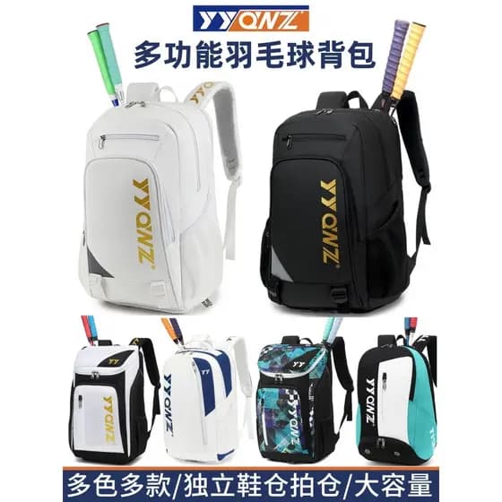 2024 novo estilo saco de badminton mochila esportiva das mulheres dos homens raquete de badminton saco de tênis profissi