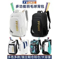 2024 novo estilo saco de badminton mochila esportiva das mulheres dos homens raquete de badminton saco de tênis profissi