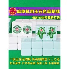 Máquina de mahjong totalmente automática, cartão de mahjong, imitação de Jade, mahjong, sala de xadrez, magnética positi