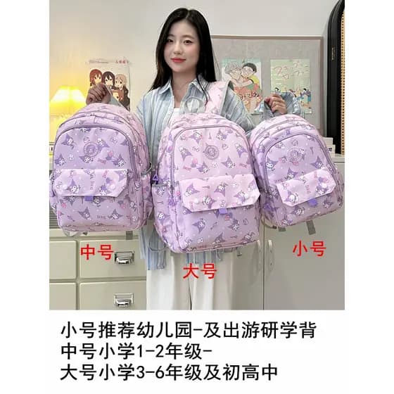 Ultra-leve macio menina pesquisa mochila estudantes do ensino fundamental primeiro dois terceiro grau saco de escola nái