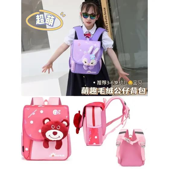 Super bonito dos desenhos animados da criança passeio jogar pequena mochila estrela Delu boneca masculino feminino bebê 