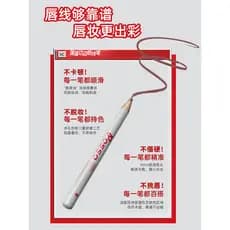 POSSO/POSSO Lip Liner Cor Nude Contorno Preciso Forma Labial Melhora os Lábios Renderização de Cores de Longa Duração Nã