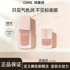 CKMS Rosa Bolha Maquiagem Primer Maquiagem Primer Maquiagem Primer Maquiagem Creme Base Leve Fino de Longa Duração Não-T