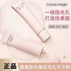 Doces doces isolamento mágico maquiagem creme Primer hidratante pó antiaderente poros invisíveis iluminando Natural port