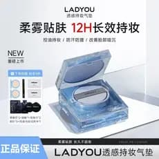 Lady ladyou Sensação Transparente Almofada de Maquiagem de Longa Duração Creme Controle de Óleo Foco Suave Ajuste Delica