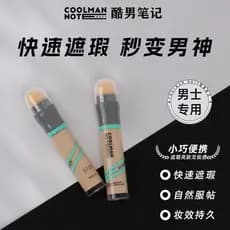 Legal homem nota corretivo vara simples creme facial capa marcas de Acne círculos escuros pintura Natural portátil pregu