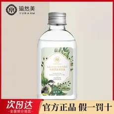Yuranmei Malásia Glicerina Cuidados com a Pele Hidratante Firmador Hidratante Loção Hidratante Marca Antiga Oficial Autê